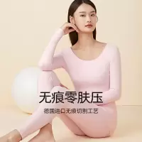 南极人保暖内衣女无痕内穿加绒德秋衣秋裤套装发热打底上衣冬季qx
