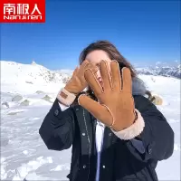 南极人情侣保暖手套女士秋冬季加绒加厚纯色学生骑行防寒滑雪男Z
