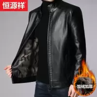 恒源祥皮衣外套男加绒加厚秋冬季爸爸皮夹克男士软皮中老年机车服