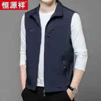 恒源祥男士马甲秋冬坎肩户外男款夹克马夹背心运动钓鱼爸爸装外套