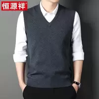 恒源祥秋冬款保暖马甲男中老年无袖毛衣针织背心V领爸爸坎肩马夹