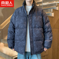 南极人迷彩棉衣男士冬季加厚立领棉服潮牌男生面包服防寒外套棉袄