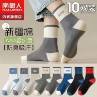 诸暨袜子男款中筒袜秋冬季纯棉防臭吸汗男袜男生长袜运动男士潮袜