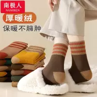 南极人毛圈女士袜子防臭吸汗加绒加厚透气中筒长袜2024新款秋冬季