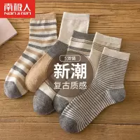 南极人袜子男士中筒透气吸汗长袜条纹复古学生学院运动风青年棉袜