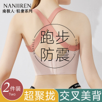 运动内衣女大胸显小聚拢收副乳跑步防震健身美背瑜伽背心式文胸罩