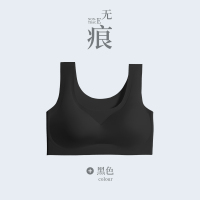 无痕内衣女聚拢小胸薄款无钢圈收副乳防下垂运动美背心式文胸罩夏