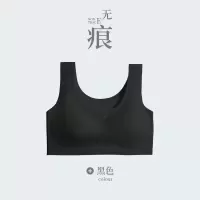 无痕内衣女聚拢小胸薄款无钢圈收副乳防下垂运动美背心式文胸罩夏