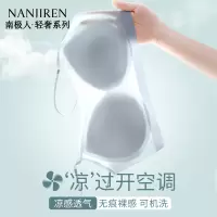 冰丝无痕内衣女夏季薄款大胸显小无钢圈吊带美背细肩带大码文胸罩