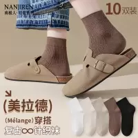 袜子女秋冬棕色2024新款中筒袜勃肯鞋女士美拉德色系纯棉抑菌短袜