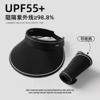 UPF50+夏季防晒帽女户外骑行防紫外线遮阳大帽檐可折叠空顶太阳Z