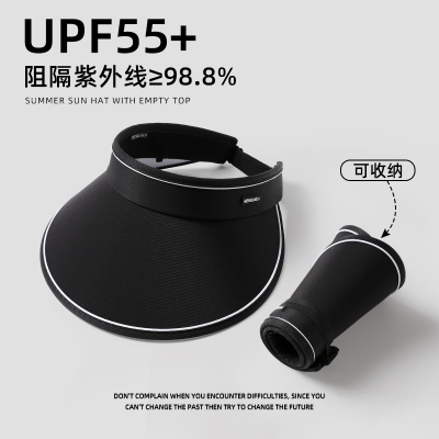 UPF50+夏季防晒帽女户外骑行防紫外线遮阳大帽檐可折叠空顶太阳Z