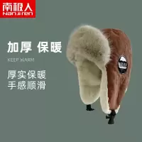 南极人雷锋帽男冬季可爱潮加绒保暖电动摩托车户外骑行防寒加厚女