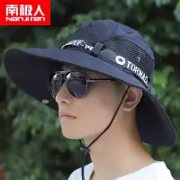 南极人纯色渔夫帽男夏季遮阳防晒大檐可翻卷户外运动登山垂钓骑行