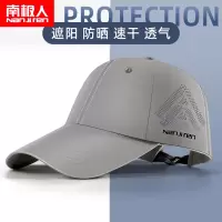 南极人帽子男夏季太阳帽户外防晒遮阳薄钓鱼透气鸭舌棒球速干帽女