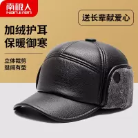 南极人老人帽子男冬天中老年人男士爸爸爷爷帽防寒护耳保暖老头帽