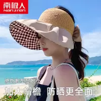 帽子女夏季防晒遮阳空顶大帽沿棋盘格韩版显脸小折叠太阳沙滩帽