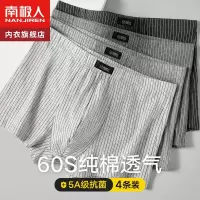 南极人男士内裤纯棉款四角裤头男生短裤衩平角青少年抗菌100%全棉
