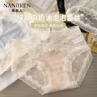 南极人内裤女士蕾丝花边少女生抗菌底裤衩透气性感三角短裤头新款