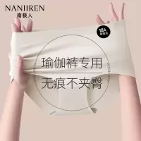 瑜伽健身无痕内裤女士10A桑蚕丝抗菌裆不夹臀女生中腰运动三角裤