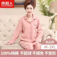 纯棉睡衣女春秋季中老年妈妈夏天长袖大码家居服套装2025年春新款