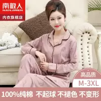 南极人纯棉睡衣女士春秋长袖中老年妈妈家居服套装2025年春新款冬