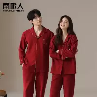 南极人情侣睡衣2025年春德绒加厚保暖红色新婚家居服套装秋冬新款