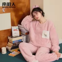 南极人珊瑚绒睡衣女加厚法兰绒家居服套装2025年春新款可外穿秋冬