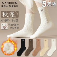 袜子女士秋冬款中筒可爱加绒加厚美拉德堆堆袜无骨冬季长筒长袜PB