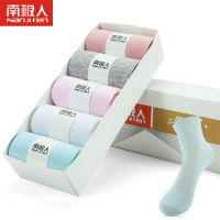 南极人精梳棉女袜盒装中筒袜素色纯色短袜吸汗透气棉袜子ins