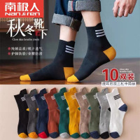 南极人袜子男秋冬新款中筒袜潮流提耳专业运动袜防臭吸汗袜子