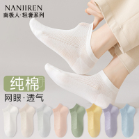 袜子女款短袜春夏季薄款网眼透气纯棉抗菌吸汗防臭夏天女士船袜PB
