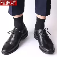 恒源祥男士袜子中筒棉夏季薄款 休闲透气镂空网眼休闲袜