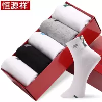 恒源祥袜子男士防臭吸汗纯棉四季款中筒纯棉袜子男运动袜