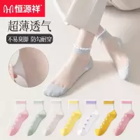 恒源祥夏季清新小雏菊女袜百搭时尚女士袜子网眼透气短袜六双装