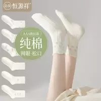 恒源祥春夏袜子女士白色法式玛丽珍鞋袜子薄款纯棉女生花边无骨袜 奶白浮雕花边袜6双装 3639均码网眼透气丨纯棉抗菌浮雕网