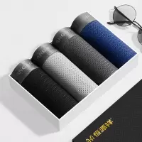 恒源祥新款男士中腰内裤冰丝男平角裤夏季网眼四角内裤