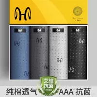 恒源祥中腰新款艾维植物抗菌50s男士纯棉内裤透气大码5XL平角裤男