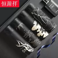 恒源祥男士内裤纯棉抗菌透气平角裤衩男生大码运动男款四角短裤头