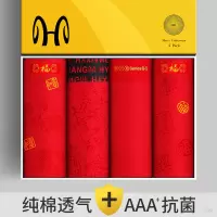 恒源祥男士棉内裤本命年内裤红平角四角结婚喜庆内裤4条装