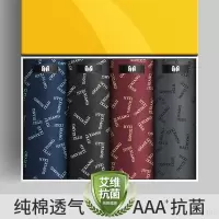 透气四角裤平角裤大码男士内裤成人青年男生短裤中腰男款四条盒装