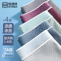 恒源祥内裤冰丝男款夏季运动透气四角裤衩加肥加大码宽松薄款短裤