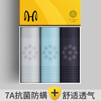 恒源祥男士内裤纯棉透气平角裤中腰薄款男士内裤男生盒装