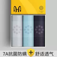 恒源祥男士内裤纯棉透气平角裤中腰薄款男士内裤男生盒装