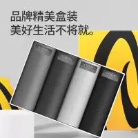 恒源祥男士内裤纯色平角裤纯中腰四角透气男生内裤头