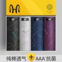 夏季男士棉质内裤薄款透气清凉男生四角裤基础款盒装四条