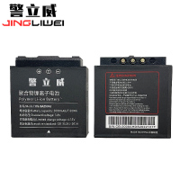 警立威 记录仪配件电池 DSJSAZ50A1 个