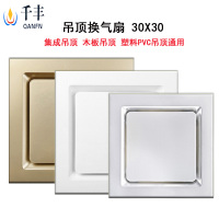 千丰集成吊顶换气扇厨卫强力排气扇铝扣板换气扇