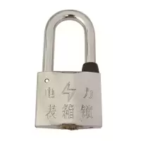 圣一智控 SY40mm-40mm 镀锌锁梁合金原子锁(计价单位:个)银色