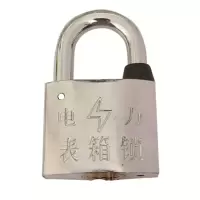 圣一智控 SY35mm-22mm 镀锌锁梁合金原子锁(计价单位:个)银色